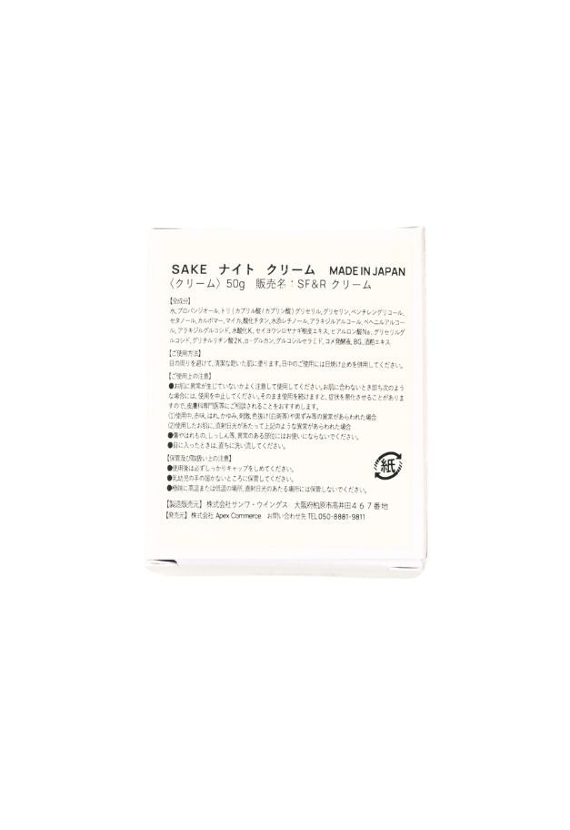 SNOW FOX SKINCARE SAKE ナイトクリーム (50ml/日本製レチノール配合)