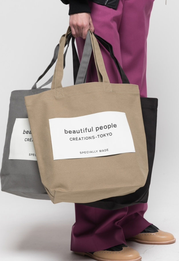 beautiful people SDGs name tag tote bag