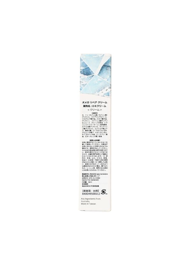 SNOW FOX SKINCARE オメガ リペア クリーム(50ml)