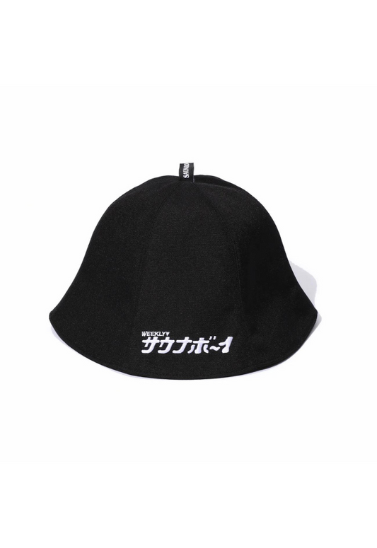 サウナボーイ SAUNABOY SAUNA HAT