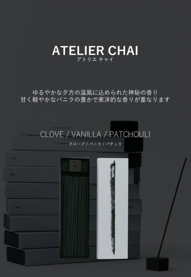 RboW インセンススティック【アトリエチャイ/RESTOCK】