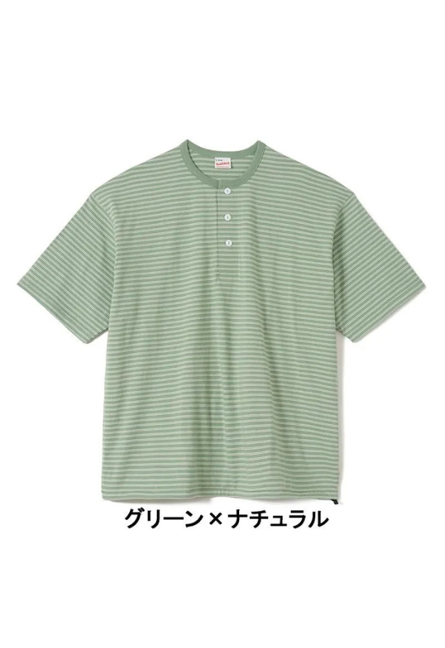 Healthknit Classic Border Jersey Henley