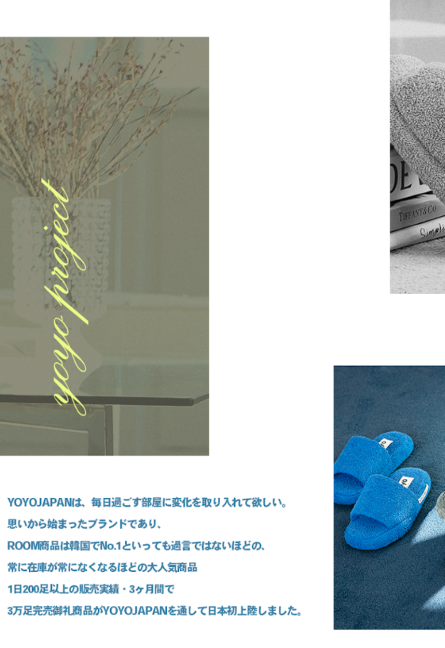 yoyo ROOM SHOES