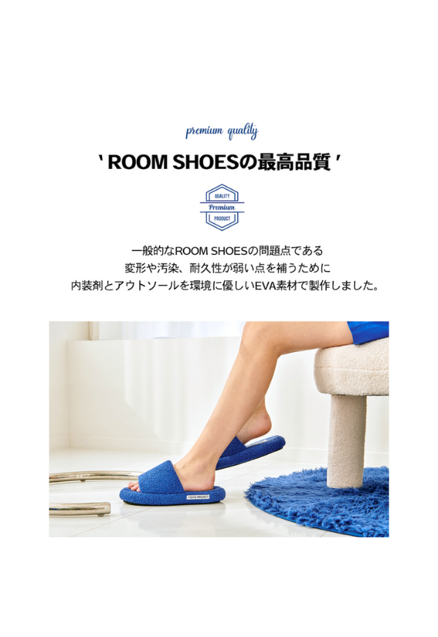 yoyo ROOM SHOES