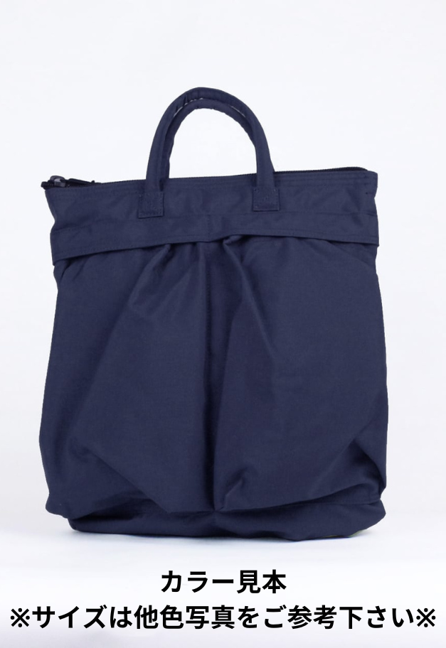 SML 【COLOR-N】 HELMET BAG MINI 【残りWINE/NAVY 各1点】
