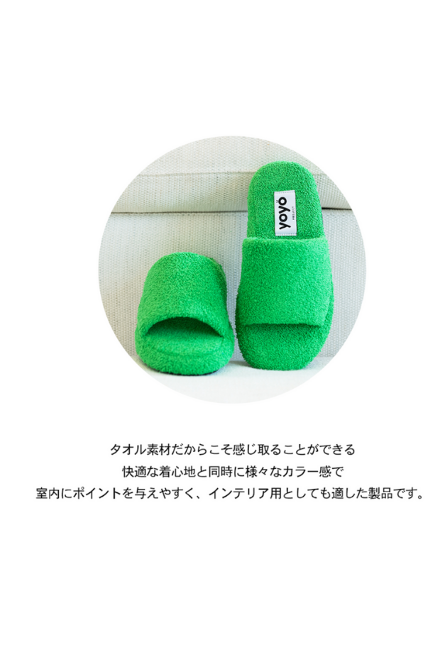 yoyo ROOM SHOES