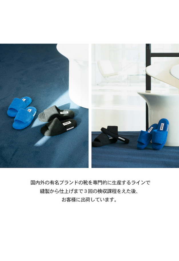 yoyo ROOM SHOES