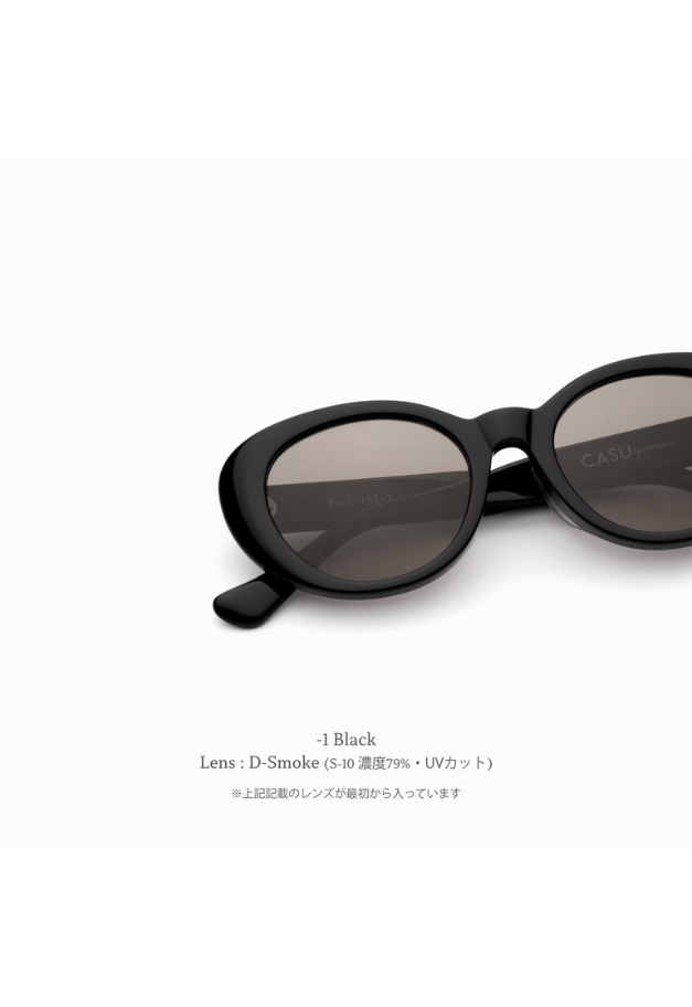 CASU eyewear Pool 153