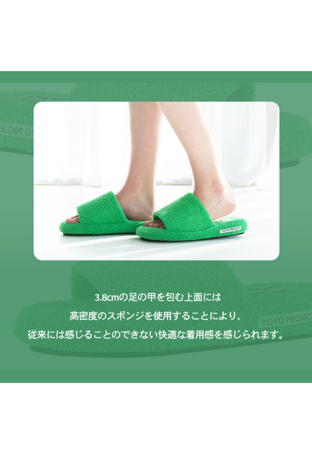 yoyo ROOM SHOES