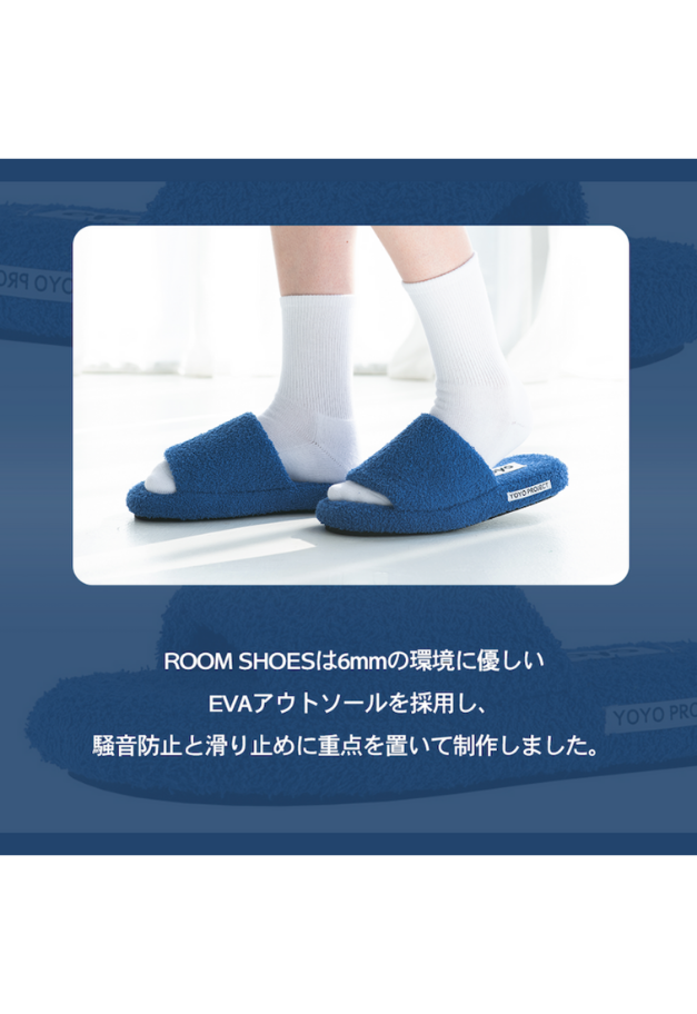yoyo ROOM SHOES
