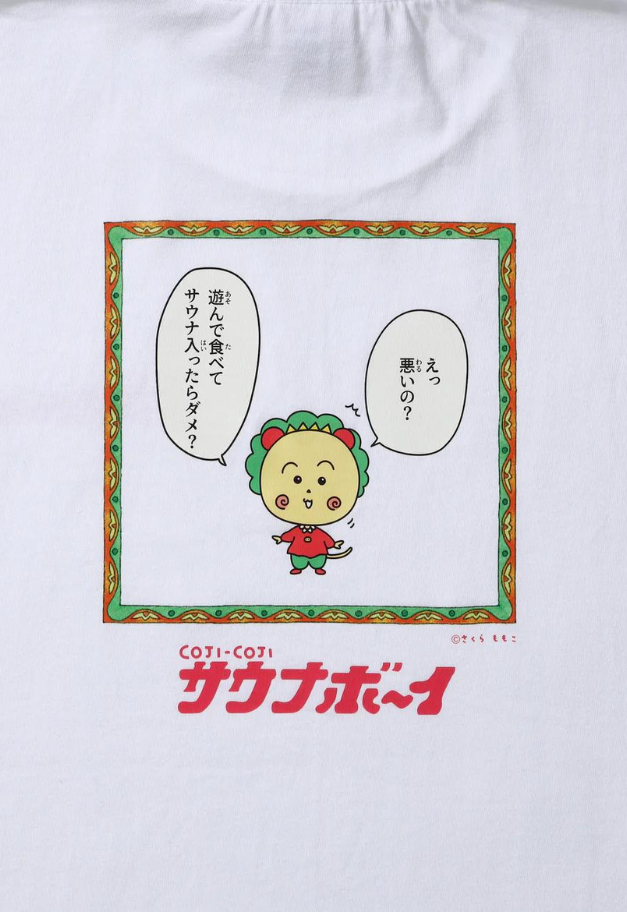 サウナボーイ コジコジ×サウナボーイTシャツ・サウナ名言ver