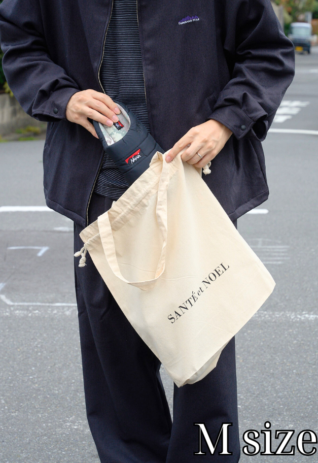 SANTÉ et NOEL Gift Package