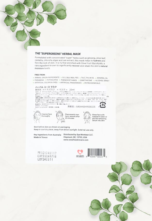 SNOW FOX SKINCARE ハーバル ユース マスク(1箱5枚入)