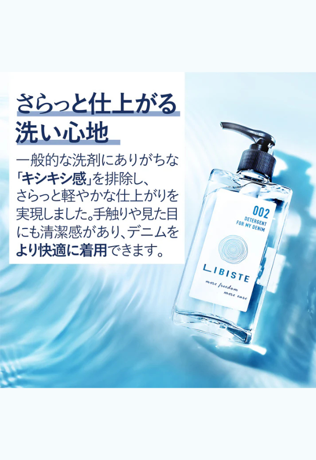 LIBISTE GIFT SET_no.1