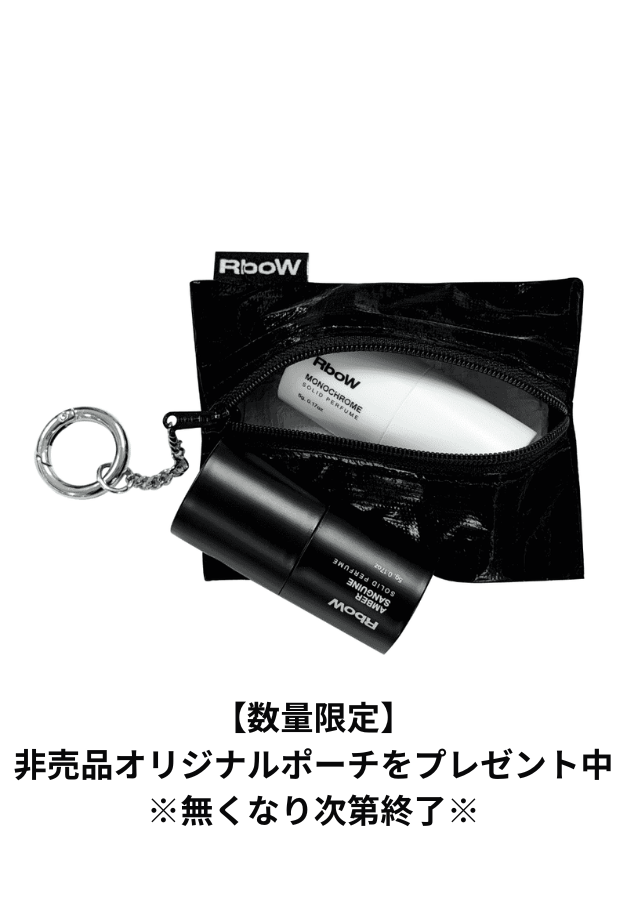 RboW ソリッドパフューム（練り香水）【AMBER SANGUINE/MONOCHROME】