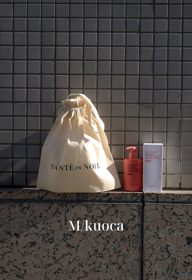 SANTÉ et NOEL Gift Package