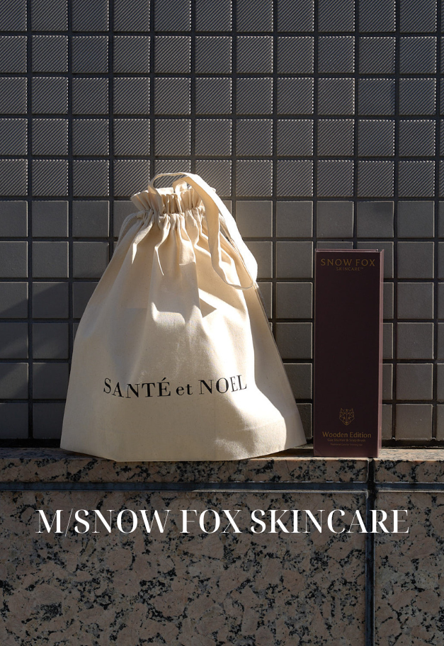 SANTÉ et NOEL Gift Package