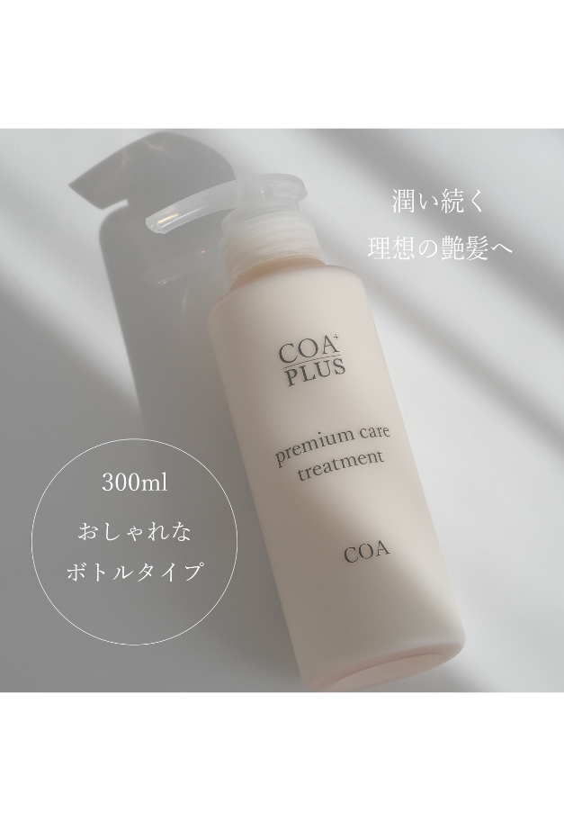 COA PLUS premium care treatment