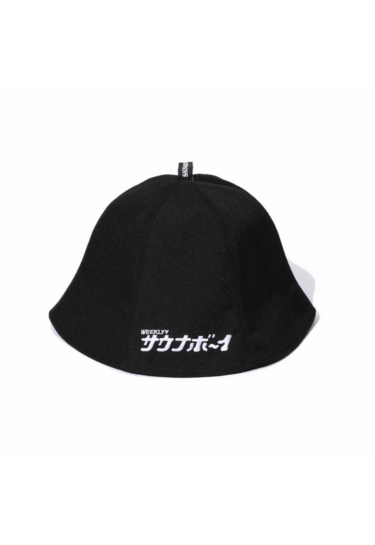 サウナボーイ SAUNABOY SAUNA HAT【BLACK/BLUE/GREEN】