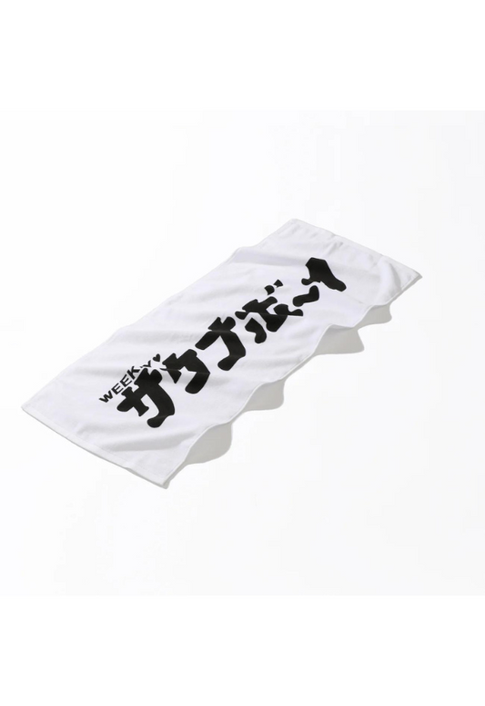 サウナボーイ FACE TOWEL