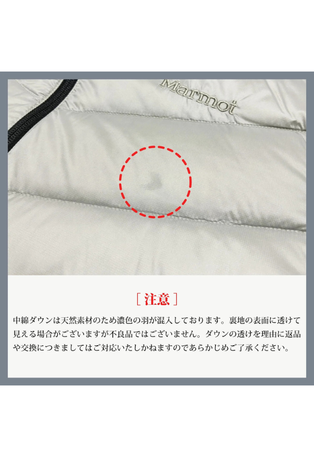 Marmot Parbat Parka【UNISEX】