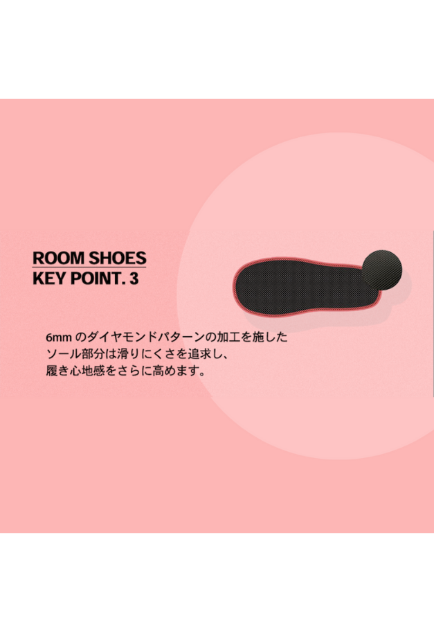 yoyo ROOM SHOES【期間限定クーポン 15%OFF  <HMCHXNGQ>】