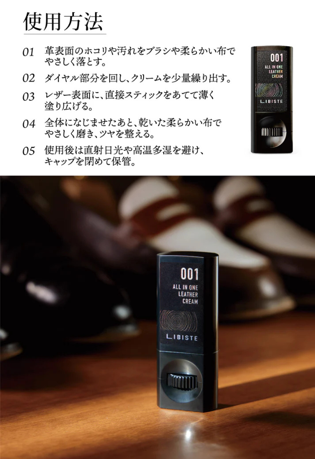 LIBISTE GIFT SET_no.1