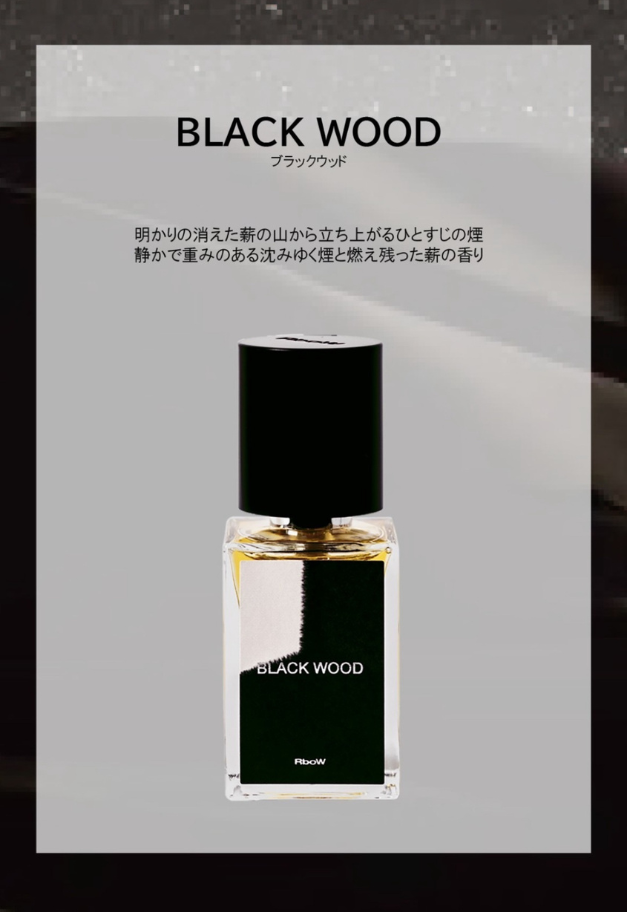 RboW ケーススタディ オードパルファム 30ml【ブラックウッド】