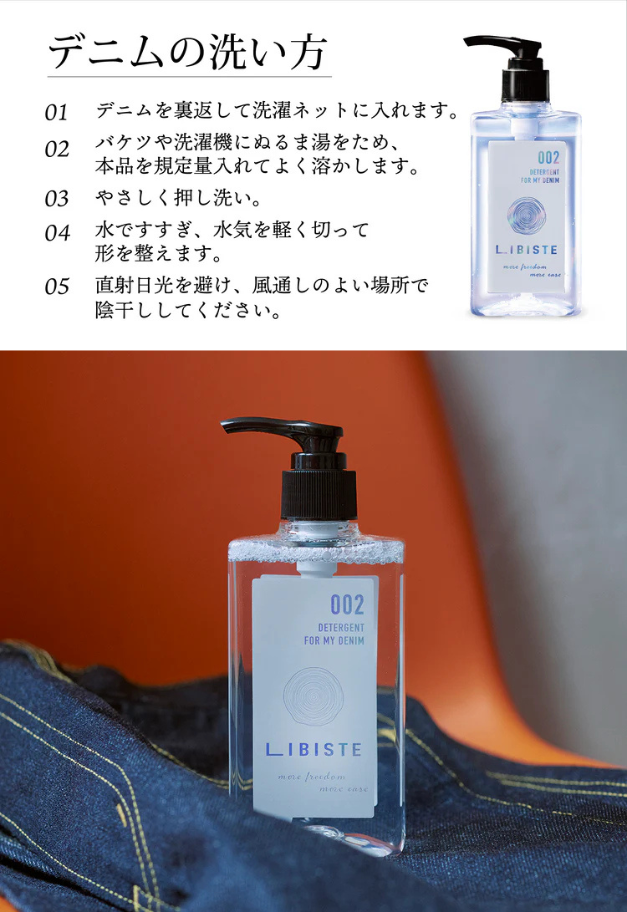 LIBISTE GIFT SET_no.1