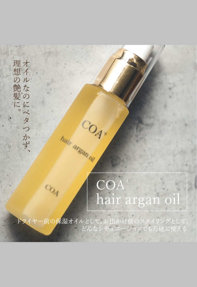 COA PLUS hair care argan oil