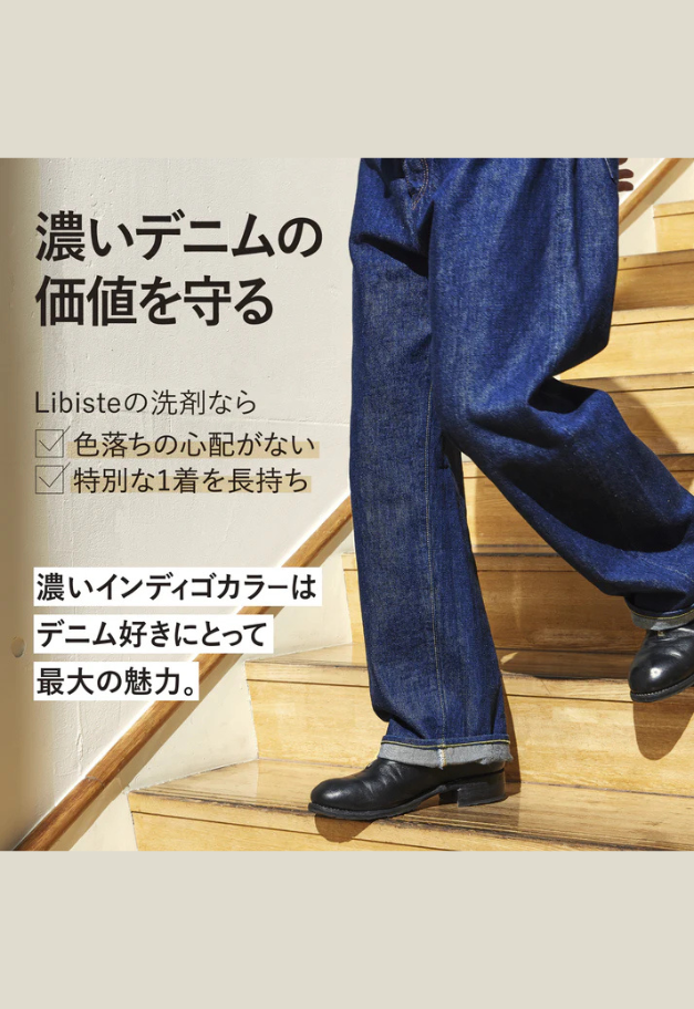 LIBISTE GIFT SET_no.1
